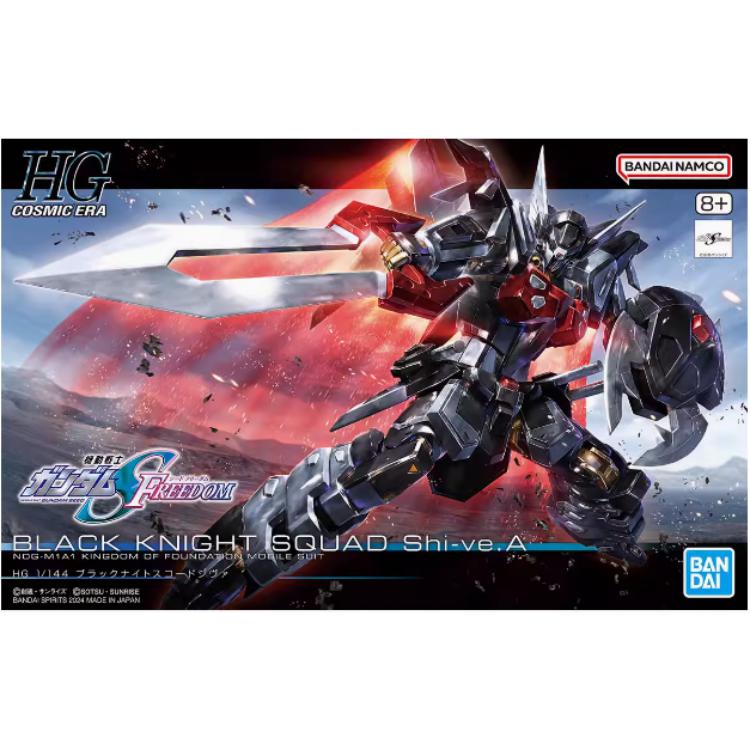 BANDAI HG, kits de modelos Gun - Bandai Model Gundam Hg reseña y precio