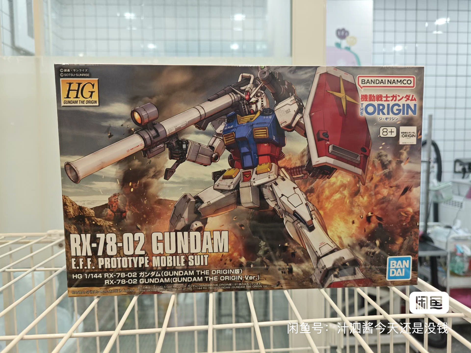 Bandai Original Anime Gundam H - Bandai Model Gundam Hg reseña y precio